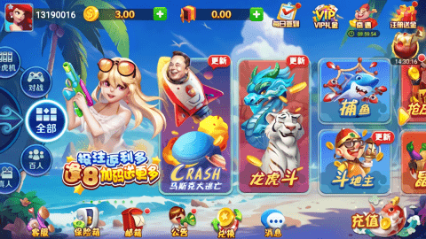 瑞赢棋牌官方版