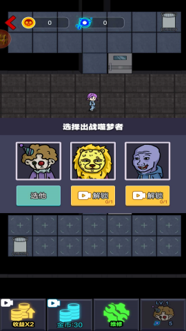 独战群尸