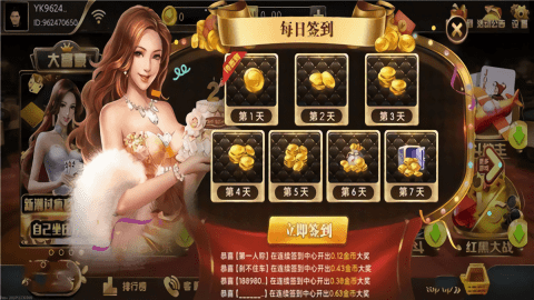 宏图棋牌36a老版本