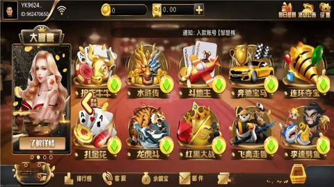 宏图棋牌36a老版本