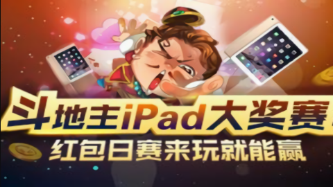 亿酷棋牌世界官网版v2.6