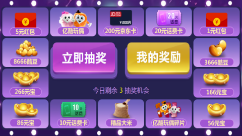 亿酷棋牌世界官网版v2.6