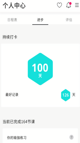 pure360生活平台APP