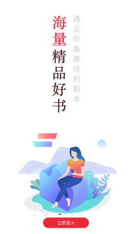 点点阅读旧版