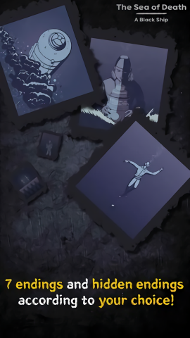 死亡之海内置菜单版