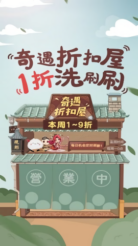 网易游戏会员俱乐部app