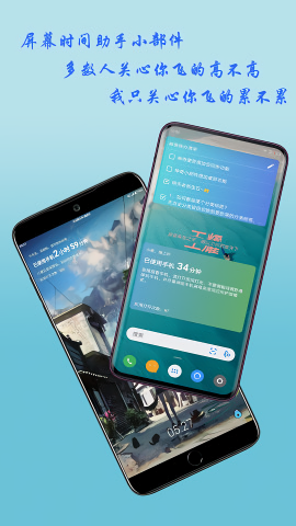 神奇小部件无需登录版