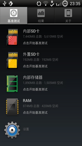 a1 sd bench汉化版