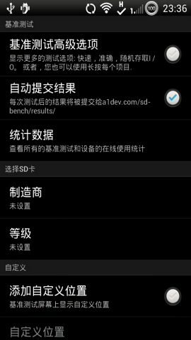 a1 sd bench汉化版