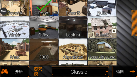 特种部队小组2mod菜单版