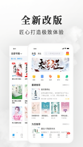 淘小说旧版本2019