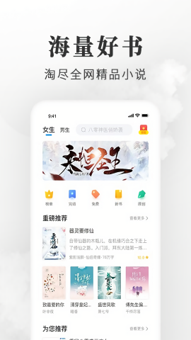 淘小说旧版本2019