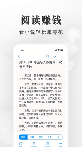 淘小说旧版本2019