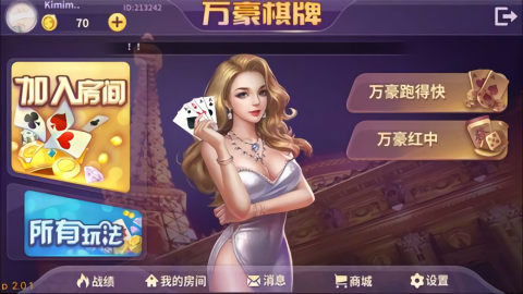 万豪娱乐官网安卓版