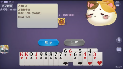 万豪娱乐官网安卓版