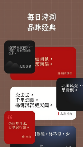 小组件盒子1.17.3版本