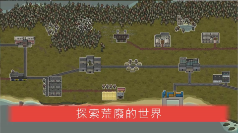 迷你dayz2内购版