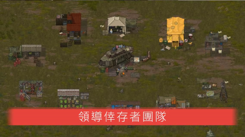 迷你dayz2内购版