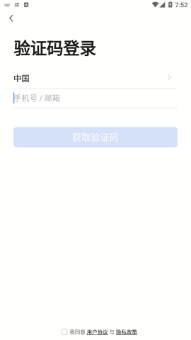 智慧工程