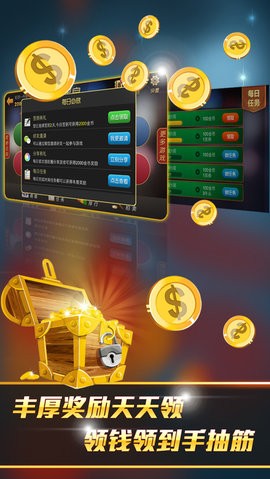 多乐保皇通用版本下载