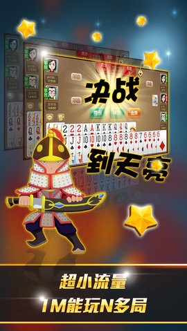 多乐保皇通用版本下载