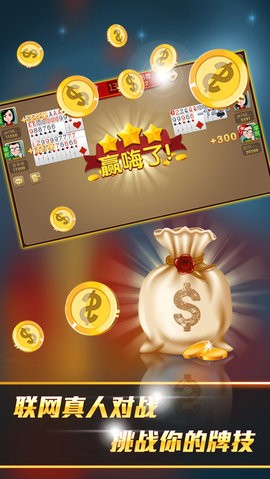 多乐保皇通用版本下载