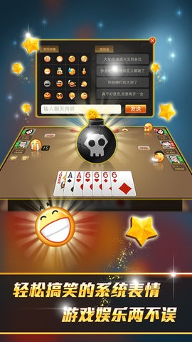 多乐保皇通用版本下载