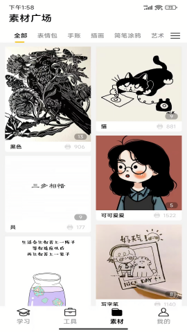 叮当同学错题打印机