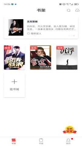 青趣小说