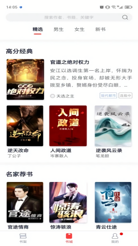 青趣小说