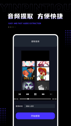 audiolab pro