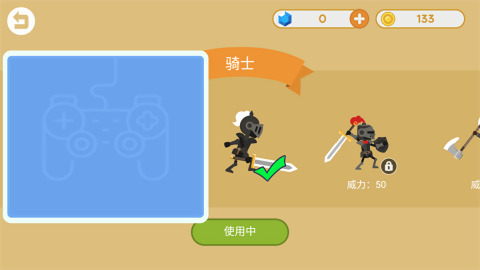 标枪竞赛