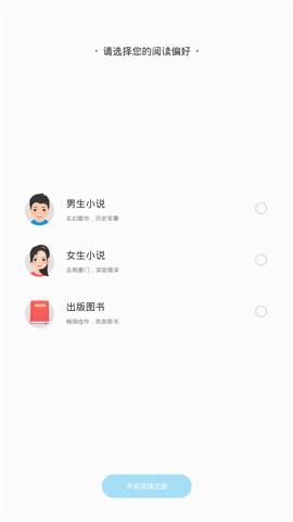 蛮多小说旧版本