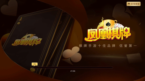 老凤凰娱乐app官网版