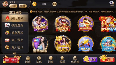 老凤凰娱乐app官网版