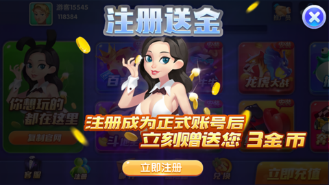 凌志棋牌2023官方版安卓版