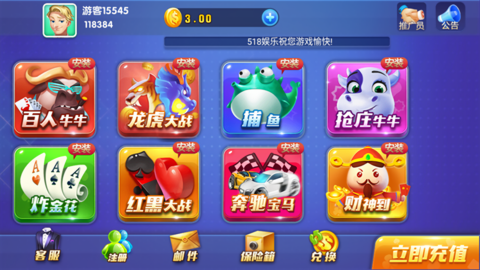 凌志棋牌2023官方版安卓版