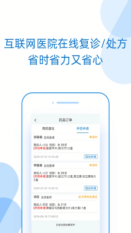 好心情数愈