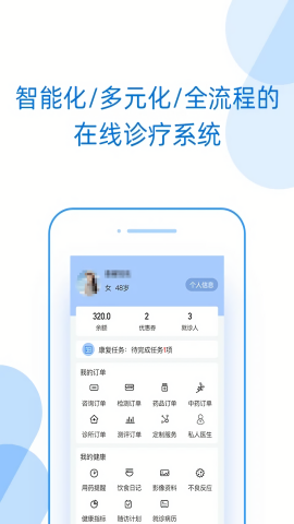 好心情数愈