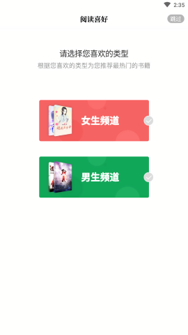 烽火中文老版本