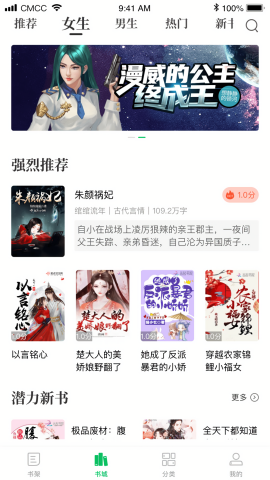烽火中文老版本