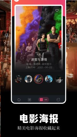 蓝熊影评去广告版