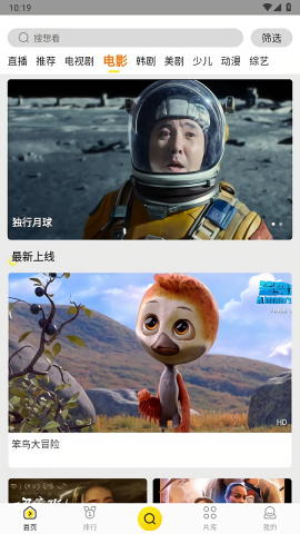 白帝影院