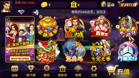 24棋牌vip贵宾专用版