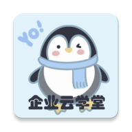 企业云学堂a