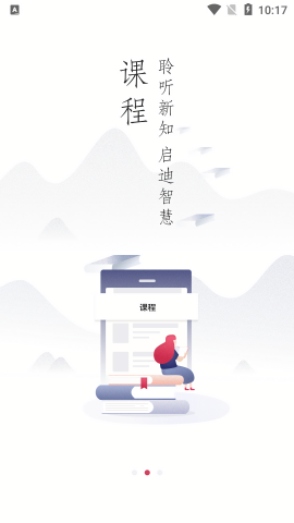 凤凰书苑