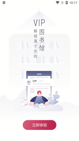 凤凰书苑