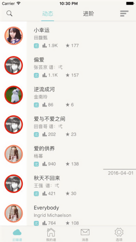 有谱么