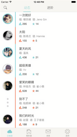 有谱么