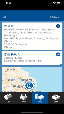RT Tools开发软件